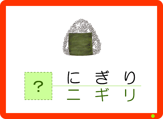 幼児教育パズル教室